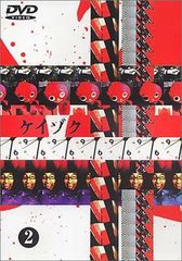 Item thumbnail for item 7577216a-15e4-4189-96be-87b895b64d47