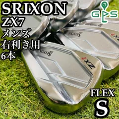 ZX7 MKII IRONS | Golf Clubs | Dunlop Sports US