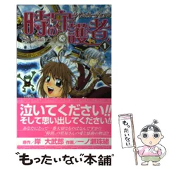 2026年最新】岸大武郎の人気アイテム - メルカリ