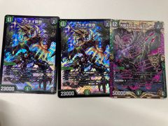 遊戯王 - 遊戯王 ディメンションアトラクター シク 3枚セット Amazon.co.jp: 遊戯王 RA01-EN014 ディメンション・アトラクター