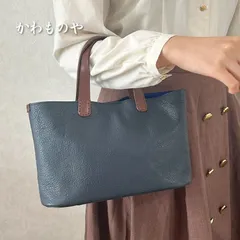 ハンドメイド 牛革×ピッグスエード ハンドバッグ ネイビー（紺色）本革レザー トートバッグ 青 ブルー 母の日