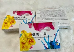新品】POLA健美三泉 Complete Base OneDayPack5袋入×3箱 - メルカリ