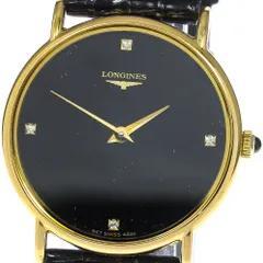 2024年最新】ロンジン 847の人気アイテム - メルカリ 