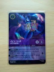 【セール中】ロルカナ ベル エンチャンテッド 2025年最新】エンチャンテッド ロルカナの人気アイテム - メルカリ