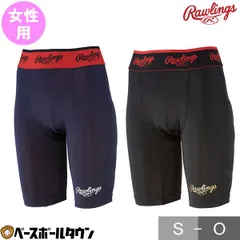 【新品未使用】 野球 スライディングパンツ レディース 女性用 ローリングス スライディングスパッツ スラパン パッド付き ウィメンズ専用 女子 ALW12S01 野球ウェア 