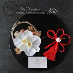 胡蝶蘭と梅双葉水引の髪飾り(大きめ蘭)｜結婚式 成人式 卒業式 前撮り 白無垢 色打掛 和装 ヘッドドレス №117