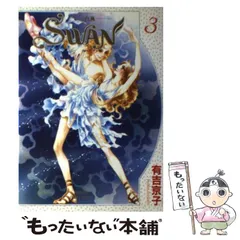 2025年最新】有吉_京子ほかの人気アイテム - メルカリ