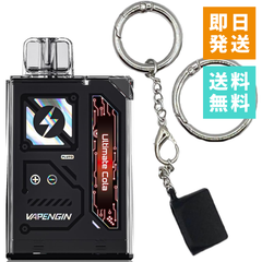 Vapengin7500（ベイプエンジン）Ultimate Cola（アルティメットコーラ）Vapengin7500専用キャップ付きキーホルダーセット ベイプ 本体 持ち運びシーシャ vape 電子タバコ 爆煙