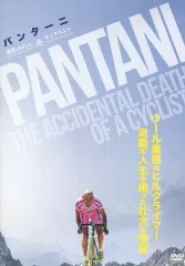 2026年最新】パンターニの人気アイテム - メルカリ