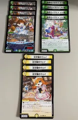 リースドリームメイト　白緑ドリームメイト　微高レート　初期　調整パーツ付き リースドリームメイト 白緑ドリームメイト 微高レート 初期 調整