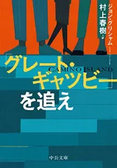 2024年最新】希覯本の人気アイテム - メルカリ