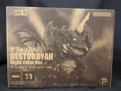 新品未開封 デフォリアル デストロイア ナイトカラーVer. 限定版 Amazon.co.jp: デフォリアル デストロイア ナイトカラーVer