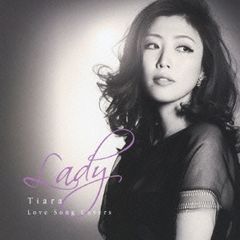 Lady Tiara Love Song Covers 【CD、音楽 中古 CD】レンタル落ち