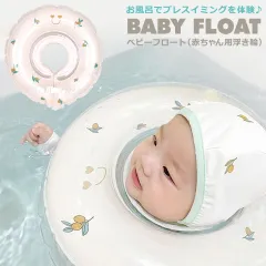 お風呂 浮き輪 赤ちゃん 浮き輪 ベビーフロート 子供 あかちゃん ベビーバス うきわ ベビー リング 乳幼児 首リング バックル 持ち手 お風呂 プール プレスイミング 新生児 海 プール スイミング お風呂のおもちゃ 知育 ギフト 出産祝い y6