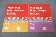 2024年最新】ベネッセ高1の人気アイテム - メルカリ