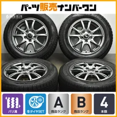 2025年最新】ナンカン 車 タイヤ・ホイールセットの人気アイテム 