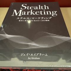 天才コンサルタントの思考法 6/12限定出品)天才コンサルタントの思考法 高額セミナー参加者