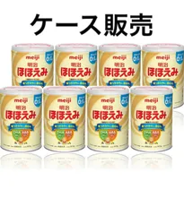 2024年最新】明治 ほほえみ 800g ×8缶セットの人気アイテム - メルカリ