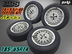 2025年最新】bbs 14インチ 4 100の人気アイテム - メルカリ