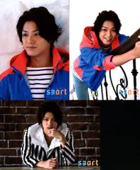 Hey!Say!JUMP 14年 smart 高木雄也 オリジナルフォトセット