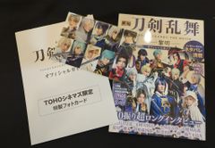 葬送のフリーレン 5 初版第一刷発行 帯付き 特典イラストカード付き