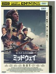 DVD ミッドウェイ レンタル落ち OOO02229a