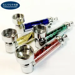 送料無料 メタルパイプリーフ柄GREEN 携帯 ミニパ イプ 神戸喫煙具 メンズレディース 分解掃除簡単 マリファナ柄 なんでもや本舗 （グリーン）420 カンナビス リーフ 刻みタバコ アンティークコレクション 海外喫煙具 商品名記載なし