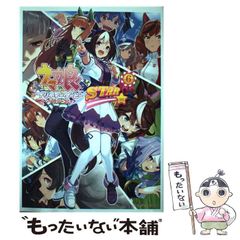 [중고] 말 딸 프리티 더비 앤솔로지 코믹 STAR 6 (성해사 COMICS) / Cygames / 호시카이샤