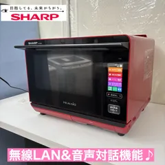 2025年最新】シャープ SHARP AX-AW500-Rの人気アイテム - メルカリ