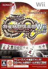 【中古】(未使用･未開封品)麻雀格闘倶楽部Wii Wi-Fi対応