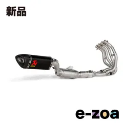 2025年最新】zx25r マフラー アクラポビッチの人気アイテム - メルカリ