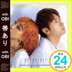 ATTACK ALL AROUND AAA DVD 與真司郎 Amazon.co.jp: AAA 写真集+DVD ｢ATTACK ALL AROUND- 10th