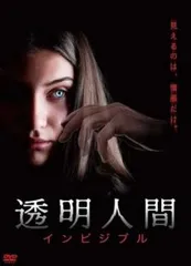 透明人間 インビジブル【洋画 中古 DVD】レンタル落ち