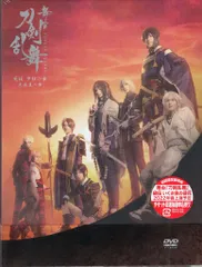 舞台DVD 舞台 刀剣乱舞 无伝 夕紅の士 大坂夏の陣 初回限定版*未開封