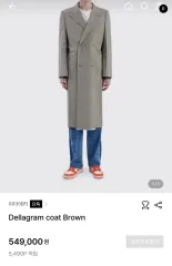 ader error A2 マルチカラー チェスターコート 2025年最新】ADER error チェスターコートの人気アイテム - メルカリ