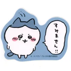 【中古】シール・ステッカー 28.ハチワレ 「ちいかわ ダイカットステッカーセット2」