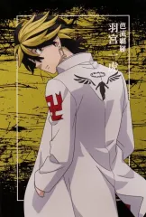 【中古】ポストカード 羽宮一虎 ポストカード 「東京リベンジャーズ アニメイトフェア in 2022 Spring」 購入キャンペーン特典