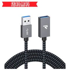 happy-shops2m_黒 RAMPOW USB延長ケーブル【USB3.1 Gen 1/2M】5Gbps高速データ転送 USB A(オス)-A(メス) USB延長コード