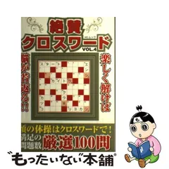 2024年最新】味わいのあるの人気アイテム - メルカリ