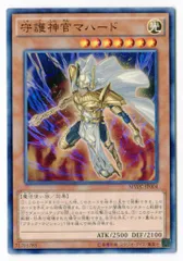 2025年最新】マハード 未開封の人気アイテム - メルカリ