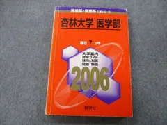 2024年最新】薬 サーチの人気アイテム - メルカリ