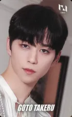 【中古】コレクションカード(男性) INI/後藤威尊/1ST ALBUM「Awakening」発売記念 INI×HMVキャンペーン クーポンカード