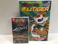 【Switch】究極タイガーヘリ　特典冊子付き　111