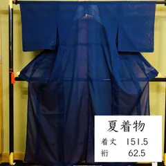 F242 夏絽　洗える色無地　洗える着物　紺　ブルー　夏着物