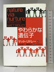 2024年最新】ゲノム解析はの人気アイテム - メルカリ