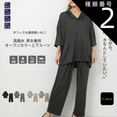 種類2:2.チャコール/M-L  ルームウェア 上下セット セットアップ レディースジャケット パンツ パジャマ メンズ 大きいサイズ レギュラー 黒 生地 ビジネス 冬 秋冬 可愛い ストレッチ  撥水 入院  ウィメンズ フロントボタン オフィス 最強配送