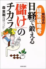 2023年最新】森朝の人気アイテム - メルカリ