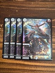 デュエマ　熱血！！デュエ魂スリーブ　40枚 614XYI499FL._UF350,350_QL50_.jpg