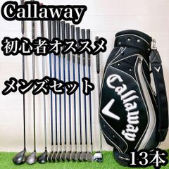 2.希少レフティー 初心者オススメ 左利きレディースセット