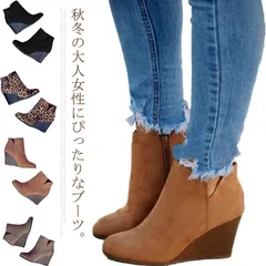 ショート ブーツ レディース ウェッジソール スエード ヒョウ柄 ショートブーツ 靴 ウェッジ おしゃれ 歩きやすい 秋 冬 ブーティー トレンド レディース靴 エレガント カジュアル 大きいサイズ 1B5V146